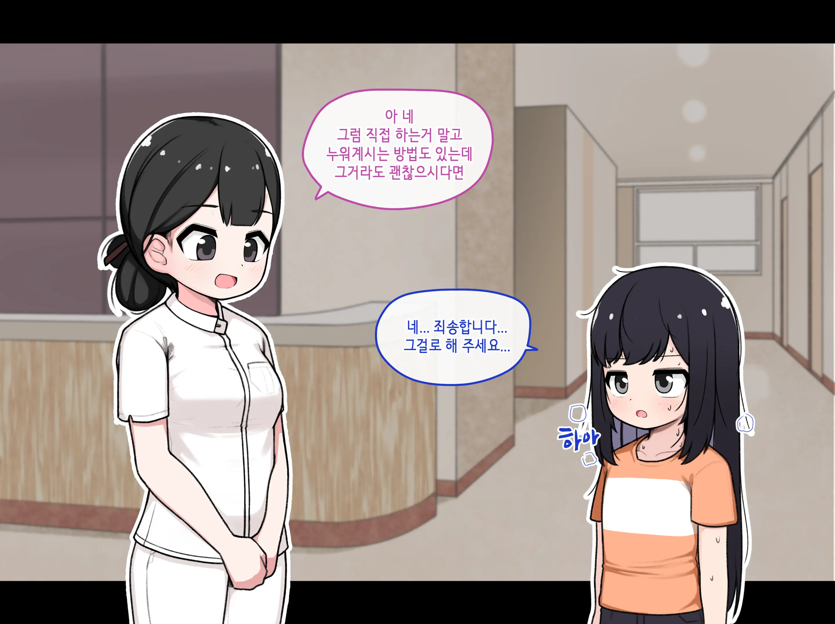 Ts Comic